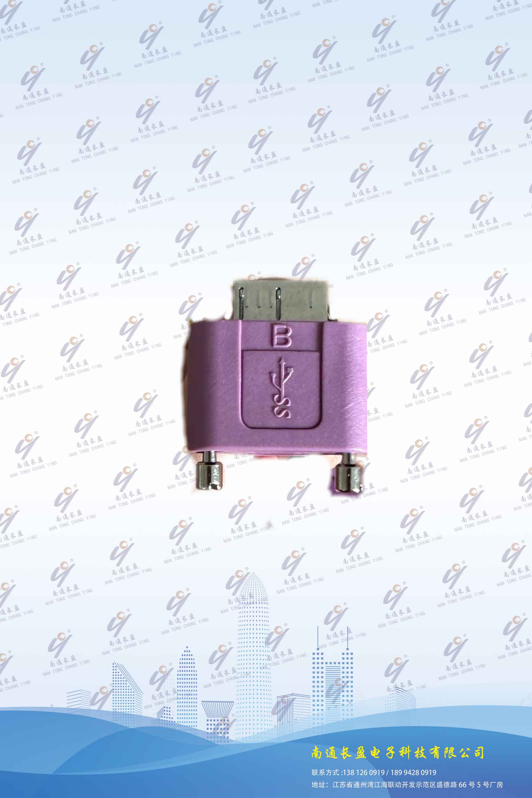 USB 3.0 A/M T0 micro 90° 帶螺絲 紫色高柔